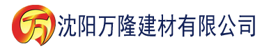 沈阳91 香蕉视频破解版建材有限公司_沈阳轻质石膏厂家抹灰_沈阳石膏自流平生产厂家_沈阳砌筑砂浆厂家